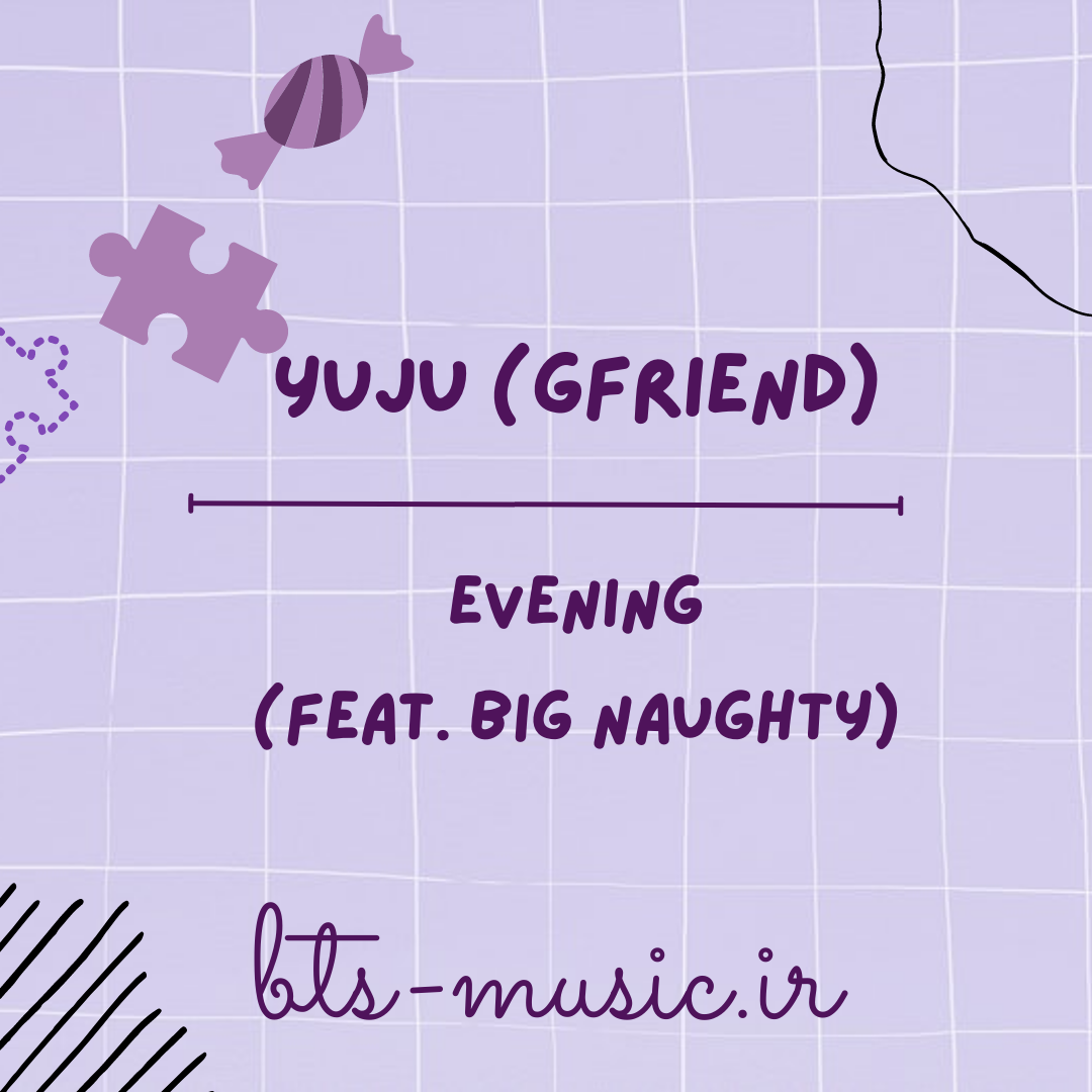 دانلود آهنگ Evening (Feat. BIG Naughty) YUJU (GFriend)